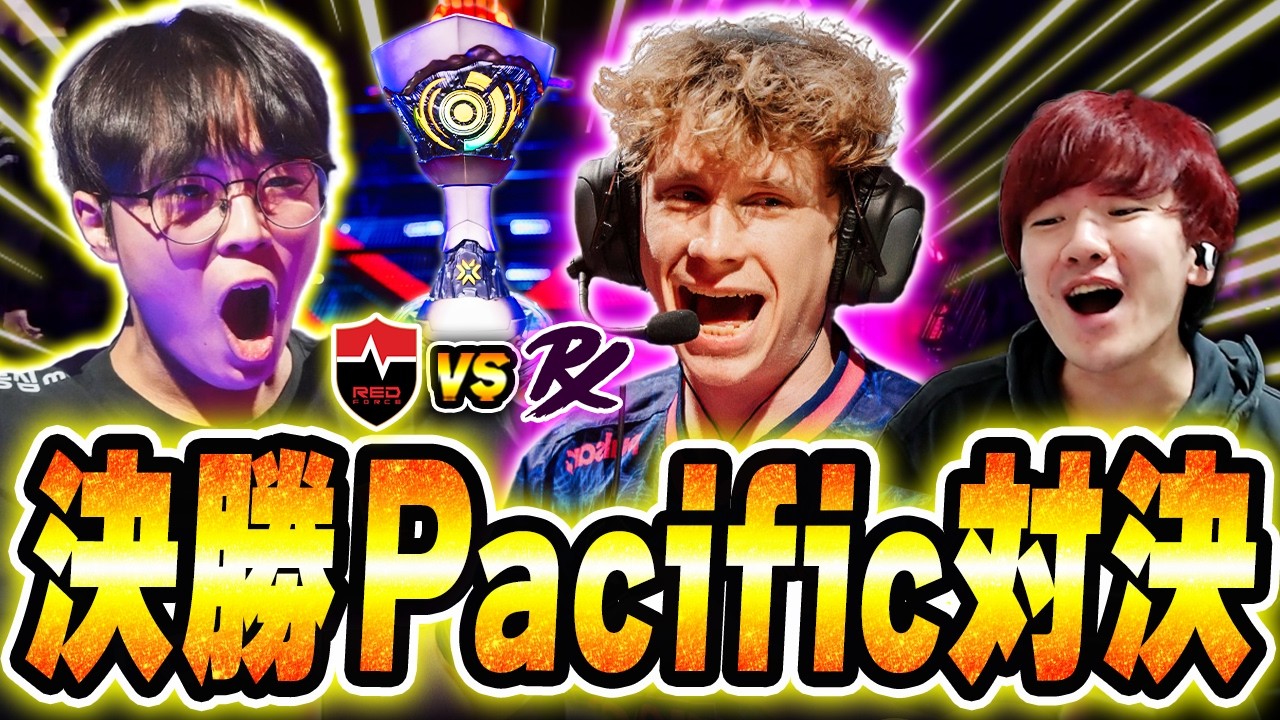 【NS vs PRX】Masters決勝の大舞台で激突するPacific対決に熱狂するBiju 【VCT Masters Santiago 2026】
