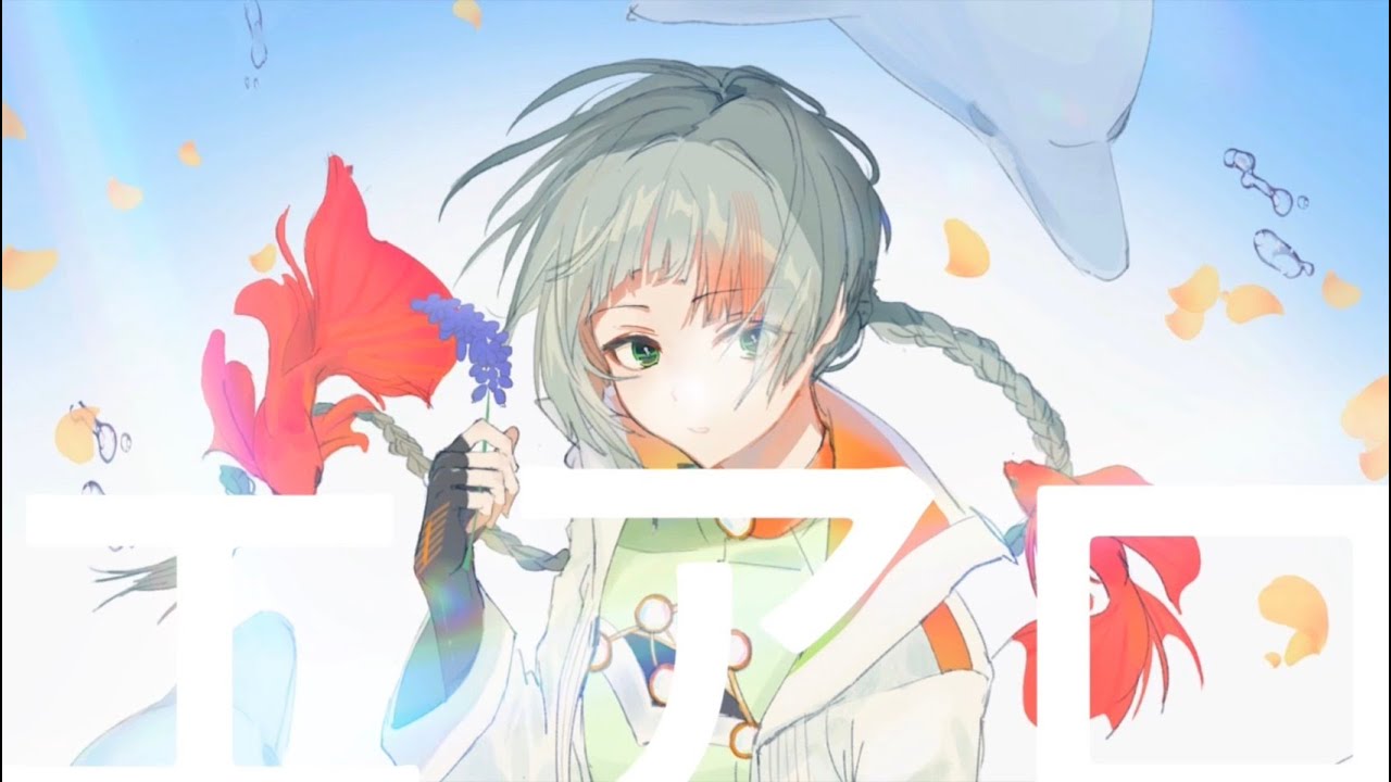 【オリジナルボカロ曲】エアロ