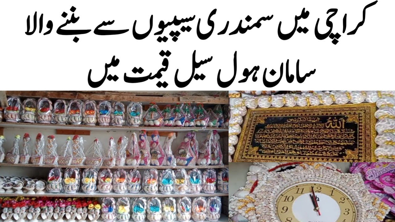Wholesale Seashell Shop at Clifton Sea View Karachi Oysters Making Show Piece How to make it
