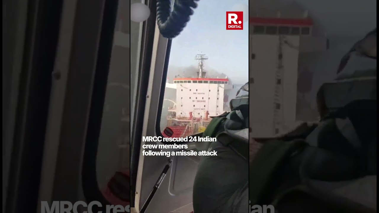 MRCC Rescued 24 Indian Crew Members Following a Missile Attack