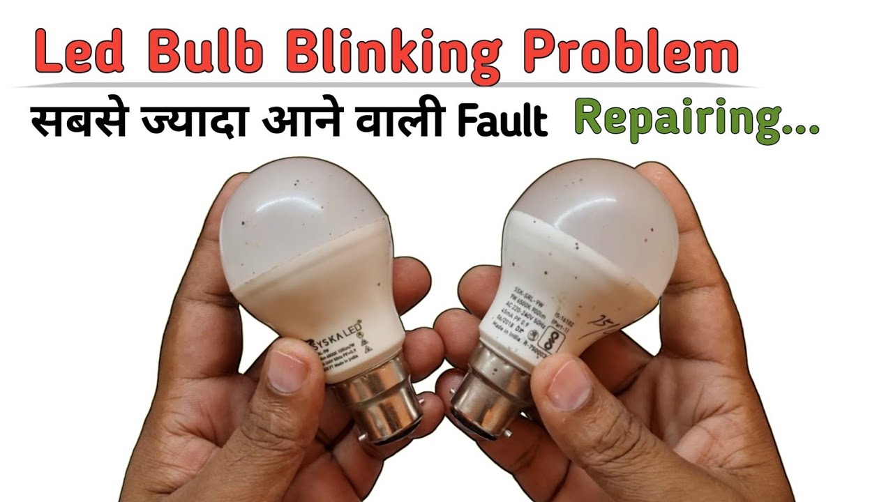Led Bulb Blinking Problem || How to Repair Led Bulb Blinking Problem