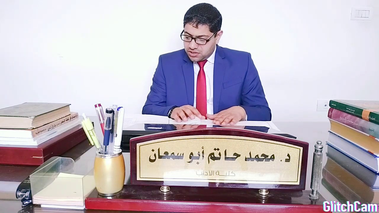 المحاضرة الخامسة علم البديع التقسيم بأنواعه