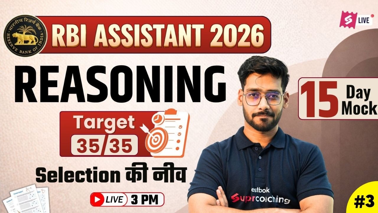 RBI Assistant Mock Test 2026 | RBI Assistant Reasoning Previous Year Question #3 | Shashank sir