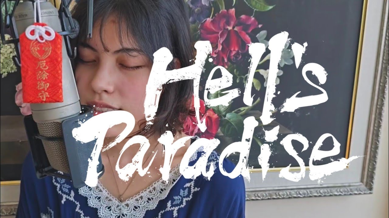 Kamihitoe - Uru / Hell's Paradise: Jigokuraku ED (Cover) // RinNoreen