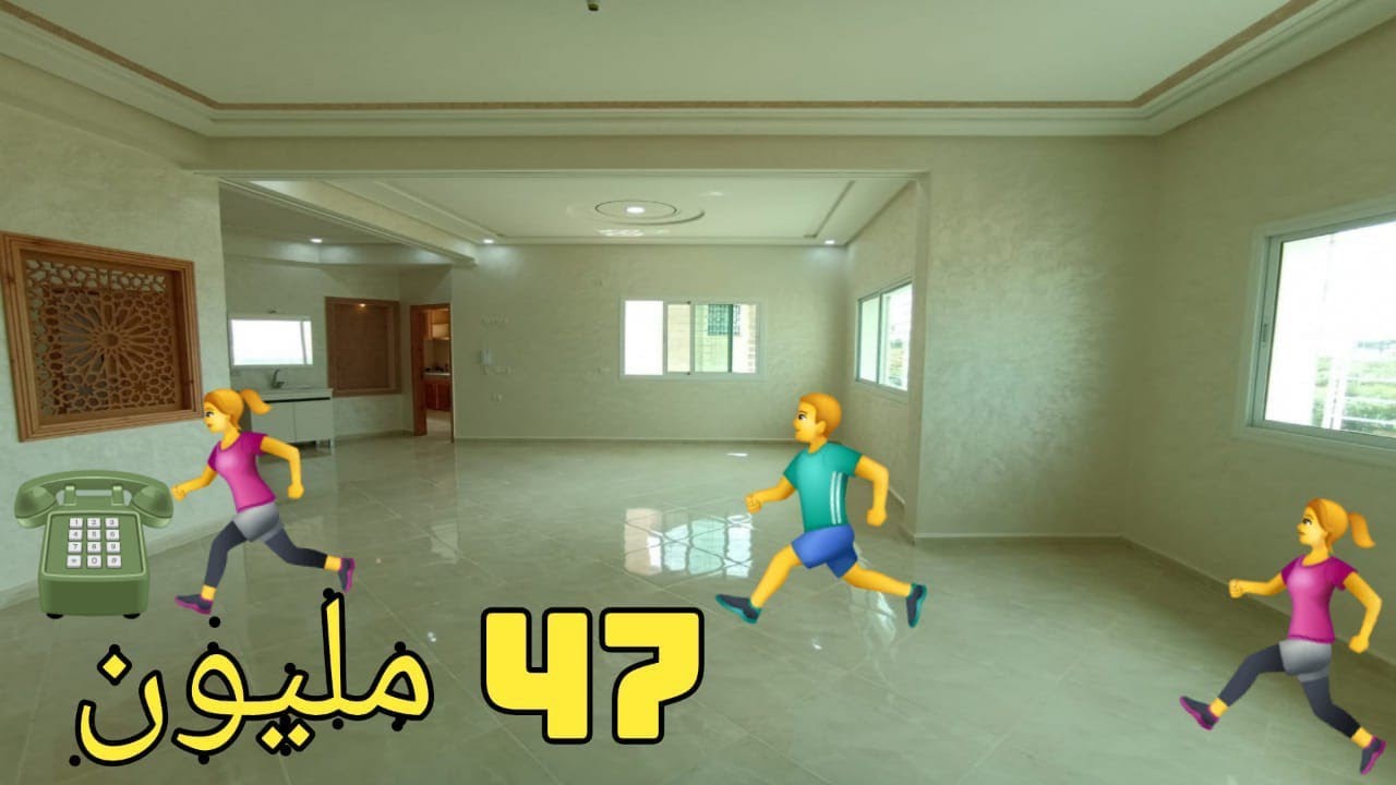 تخفيض شقق رائعة للبيع بفاس عين الشقف 126 متر ب 47 مليون0649377314/0659878795