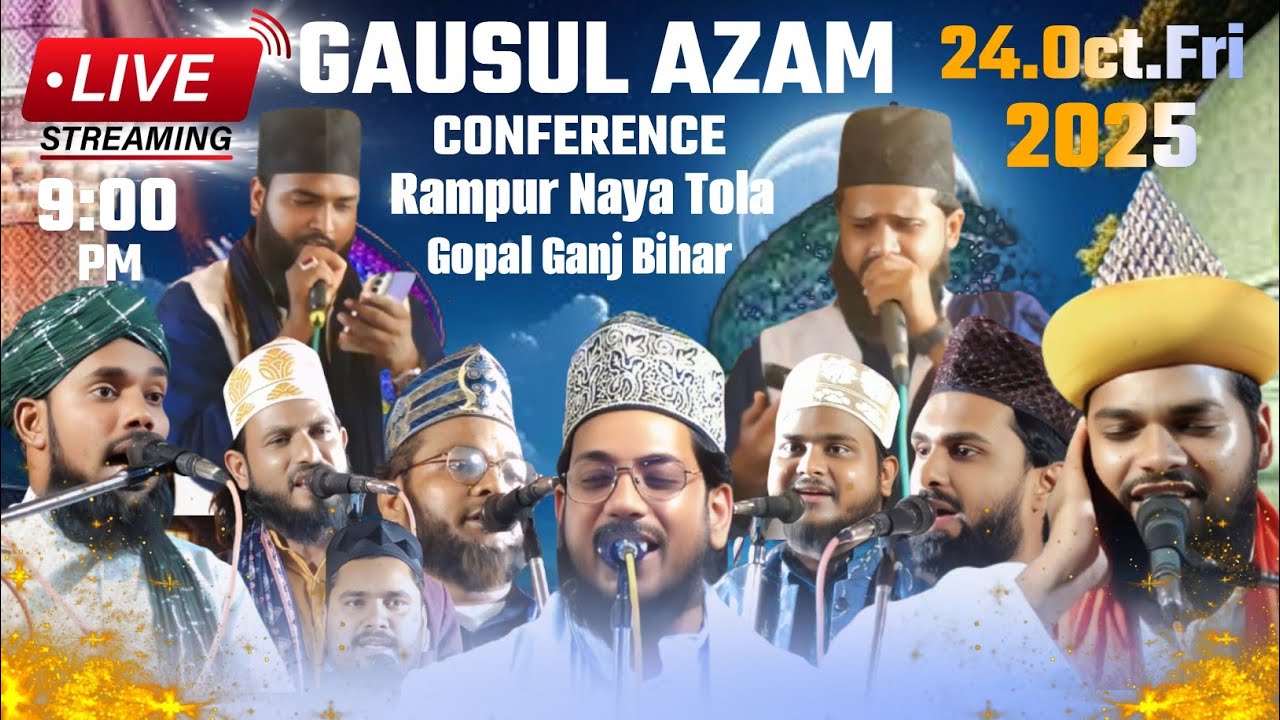 Live 🔴 Gausul Azam Conference | Rampur Madho Naya Tola Gopal Ganj Bihar | 24 Oct 2025