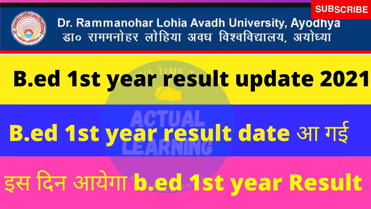 Rmlau B.Ed 1st year result update|b.ed 1st ka year result kab aayega|rmlau b.ed 1st year result 2021