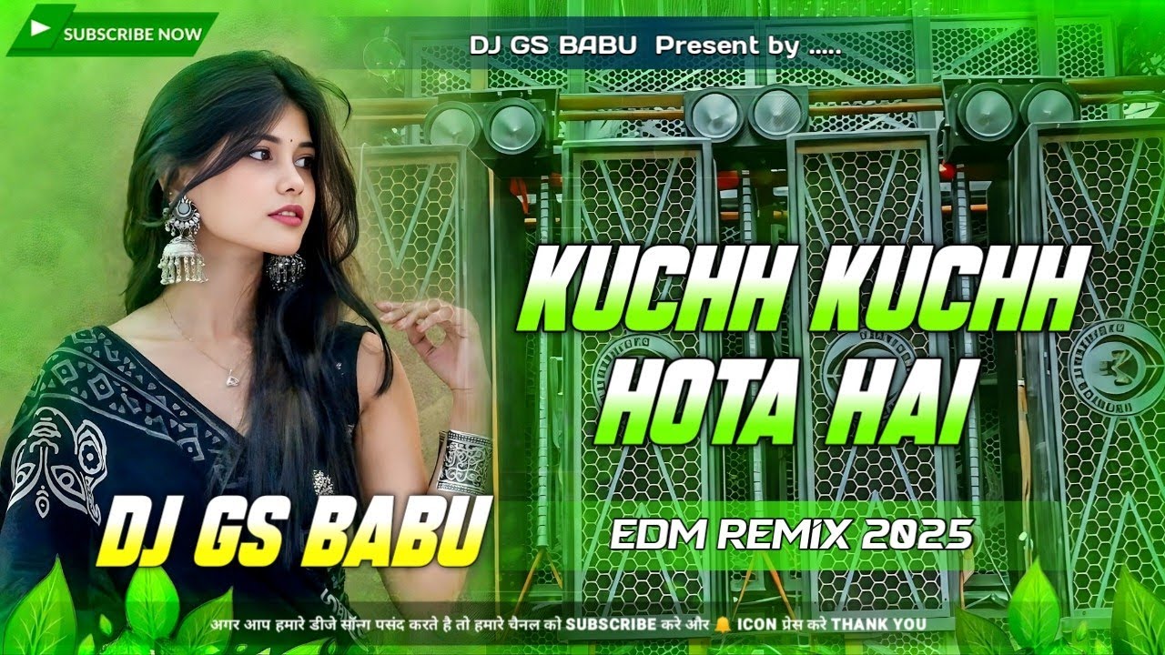 DJ Remix - Kuch Kuch Hota hain | EDM Sound Check | Hindi Dj Remix Song | Dj GS Babu | Dj Song 2026