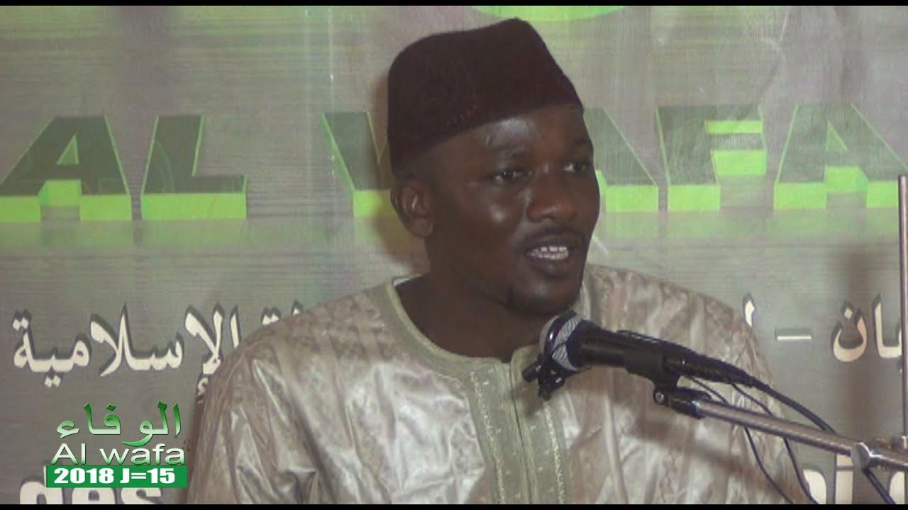 Alwafa Darou Mouhty 2018 J=15 Toute nouveauté n’est pas une Oustaz Khalifa Mboup