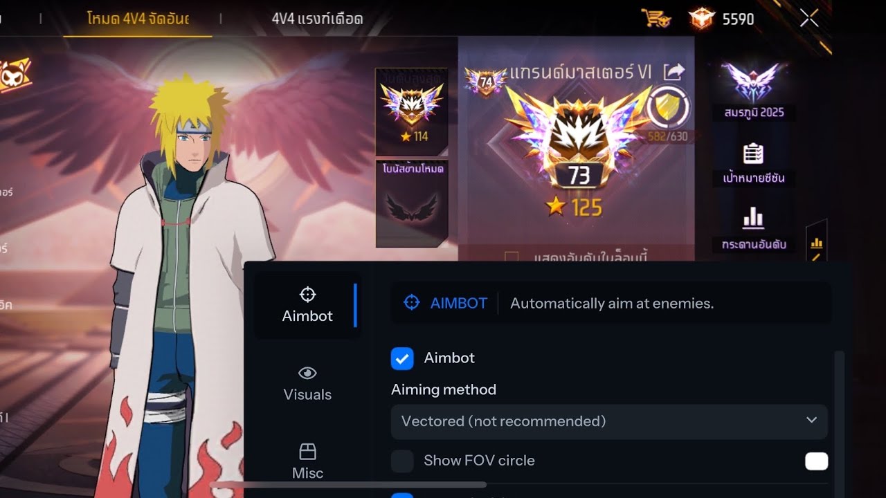 เอาโปรไปแบกแชทโลก ep.2 Free Fire