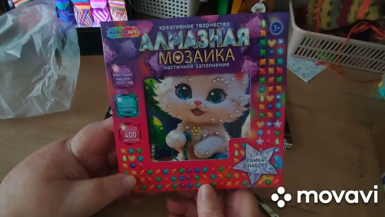 Сказочный подарок-приз от Елены Бобровой.