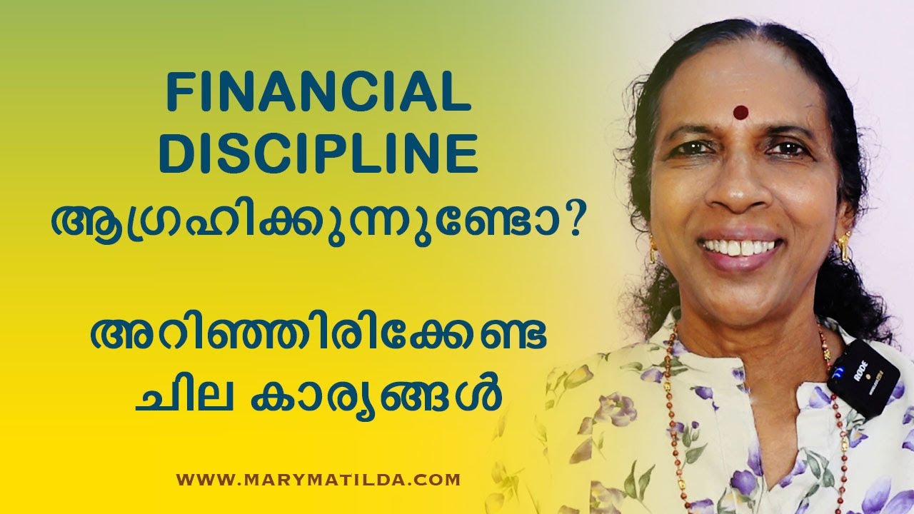 How to Gain Financial Discipline with This Simple Concept |Financial Tips Malayalam|Dr. Mary Matilda