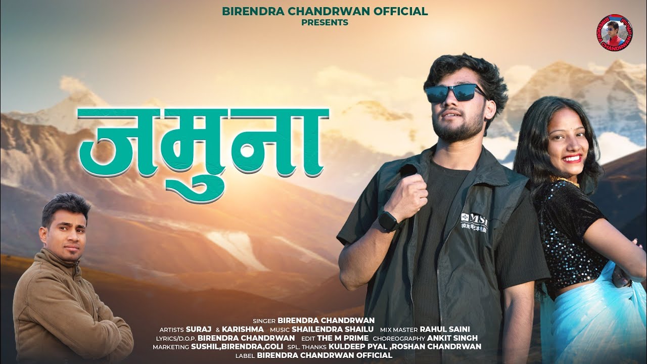 Jamuna/latest /garhwali song/, 2026/Birendra chandrwan