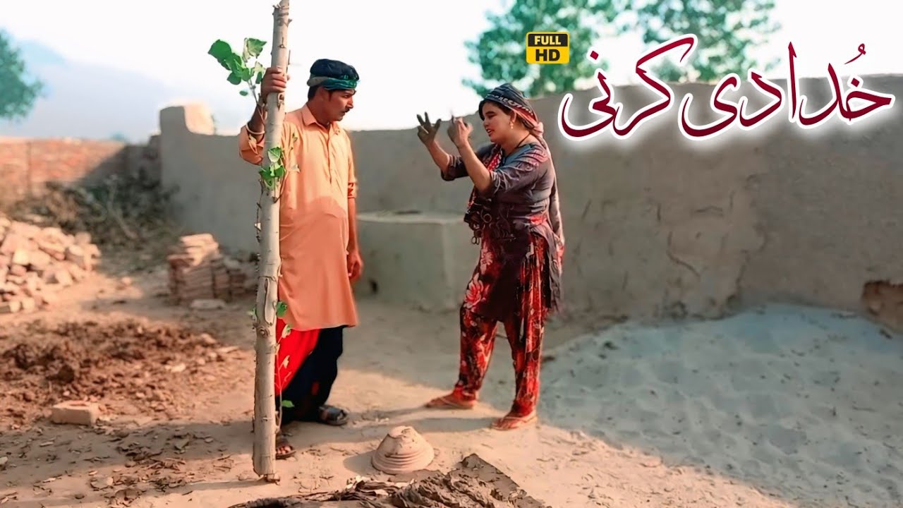 KHUDA DI KARNI // Tallu Mahnoor Sial DR Wajid SIMRAN new funny video 2025