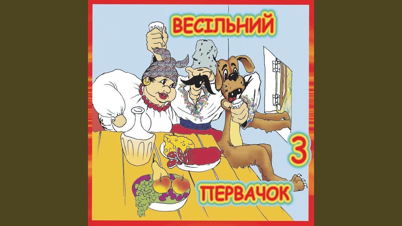 Біля річки