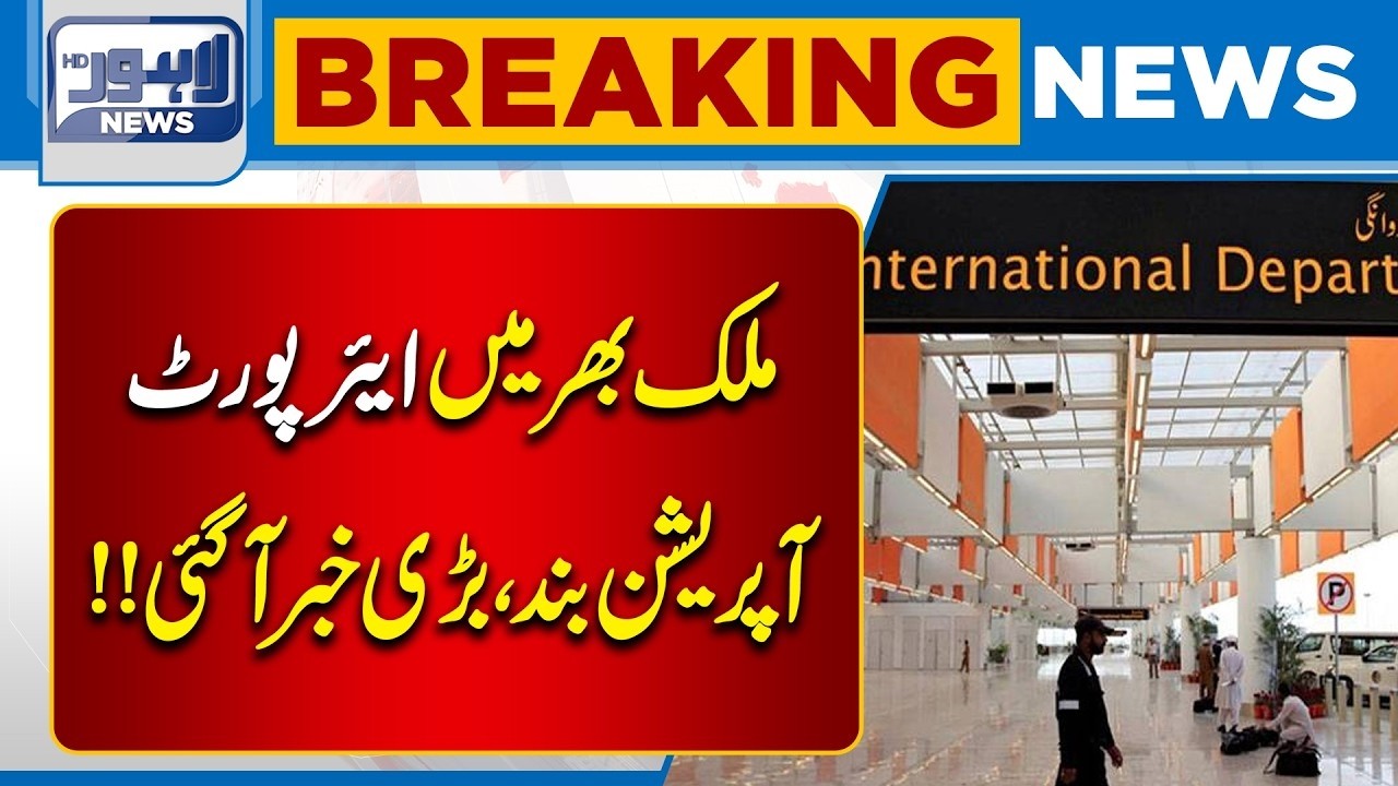 US, Iran War | Flight Schedule Suspended for Gulf & Middle East Countries | Breaking News