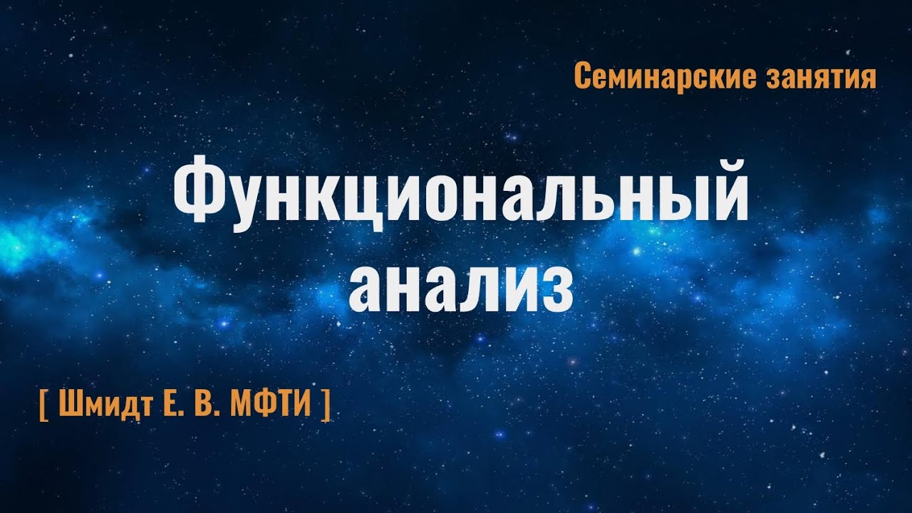 Обратный оператор