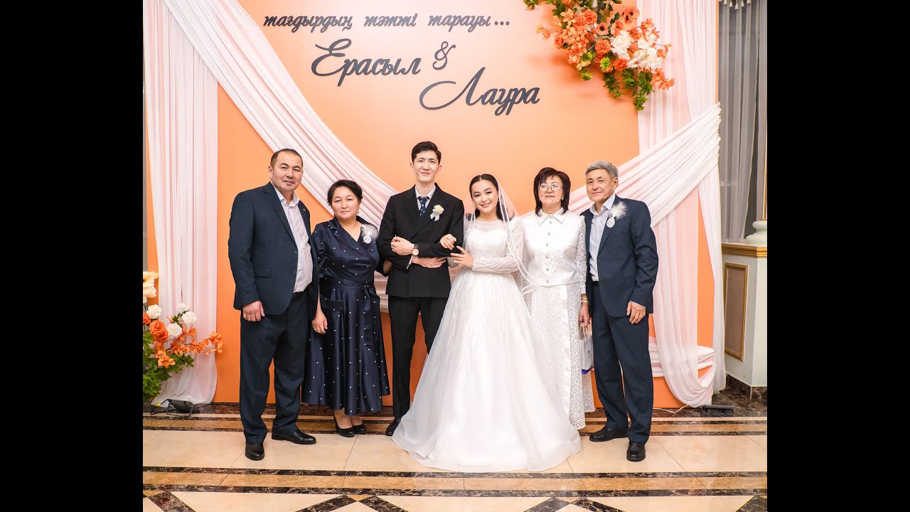 Yerassyl&Laura