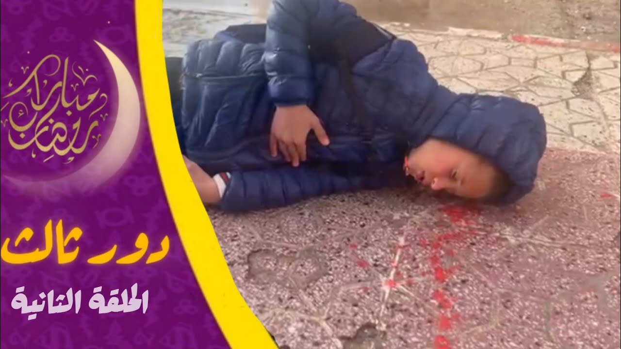 مسلسل 