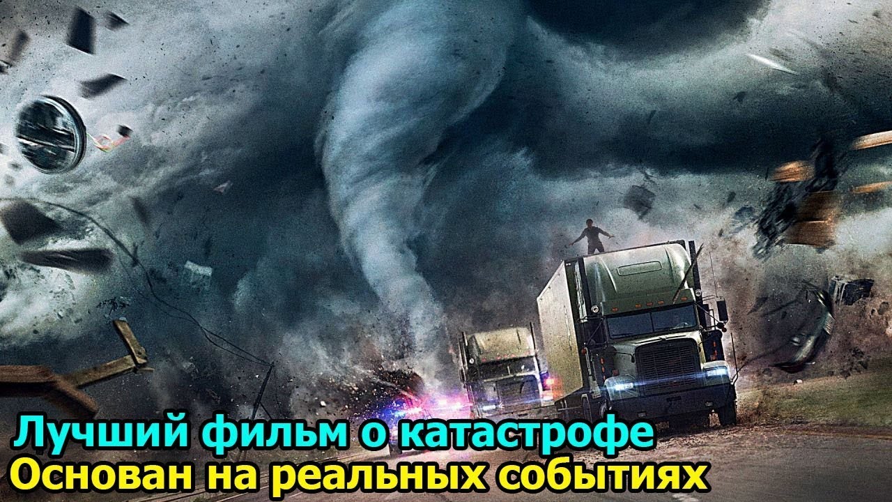 Фильм о катастрофе&laquo;ЛАВИНА&raquo; &mdash;КИНО HD