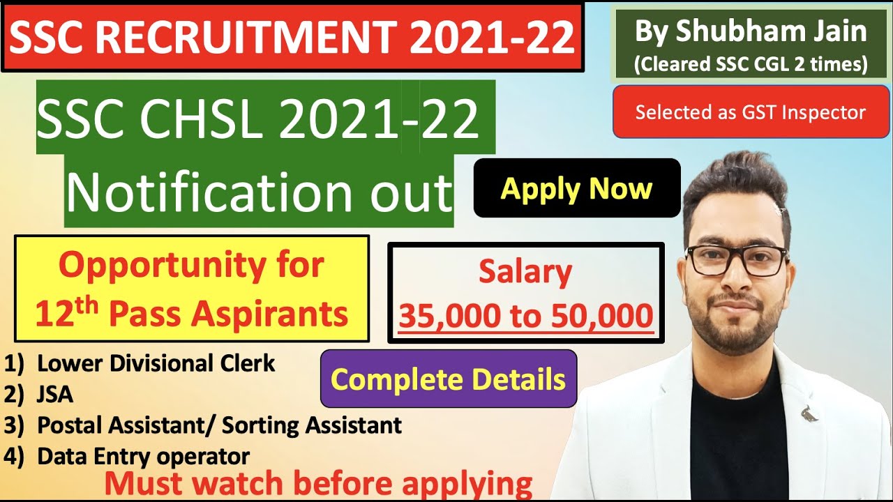 SSC Recruitment 2022| SSC CHSL 2021-22 Notification Complete Details| Exam pattern| Eligibility|
