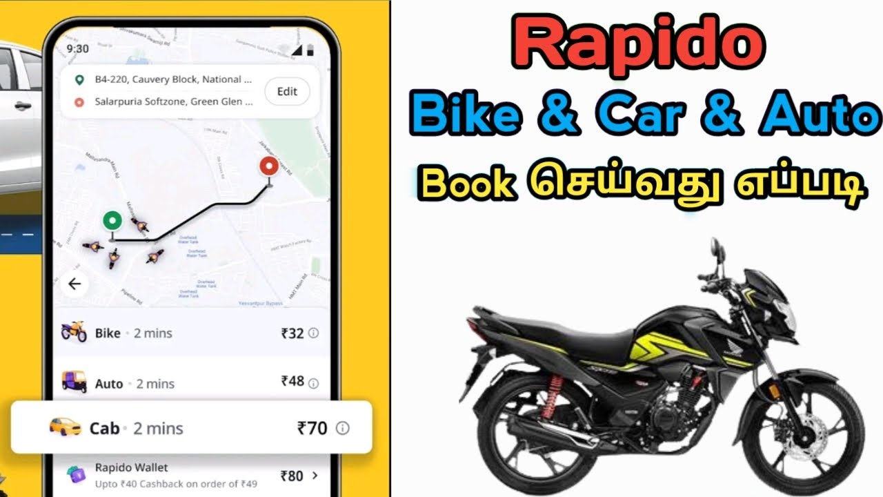 How to Book Rapido in tamil I Rapido bike book in tamil