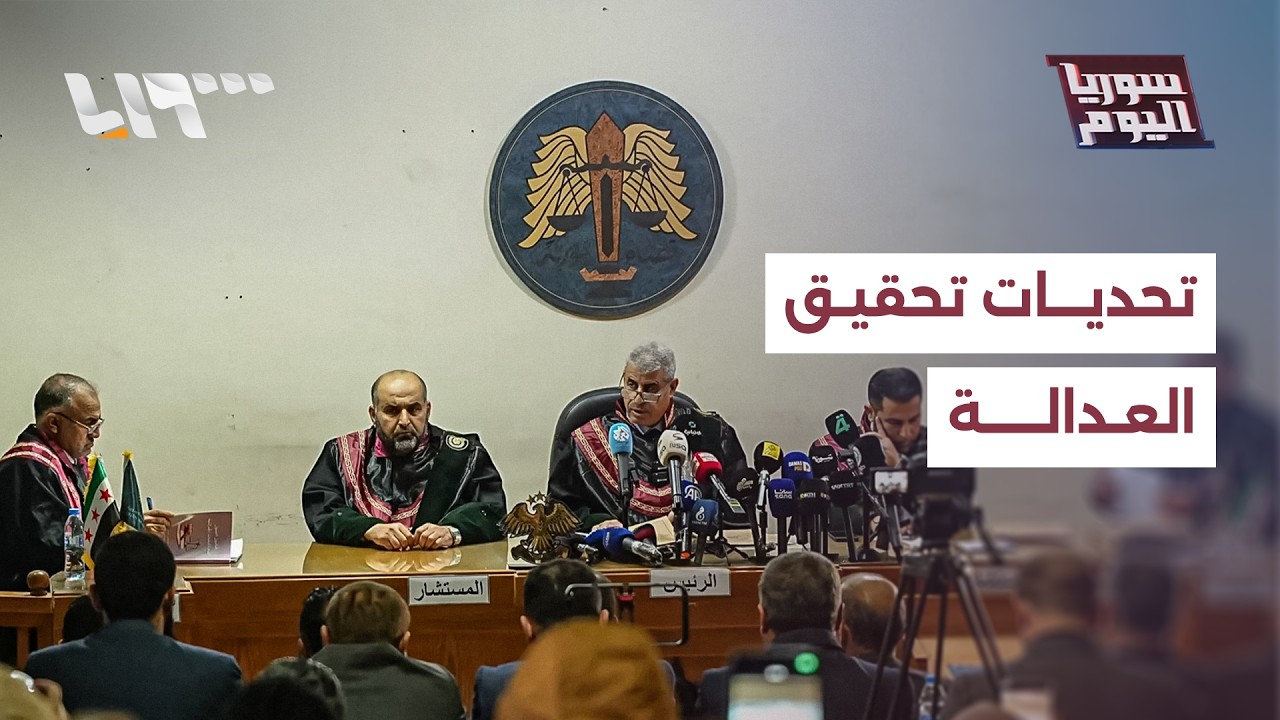 انتهاكات الساحل.. هل يتهرّب المتورطون من المساءلة وما صعوبات تحقيق العدالة؟