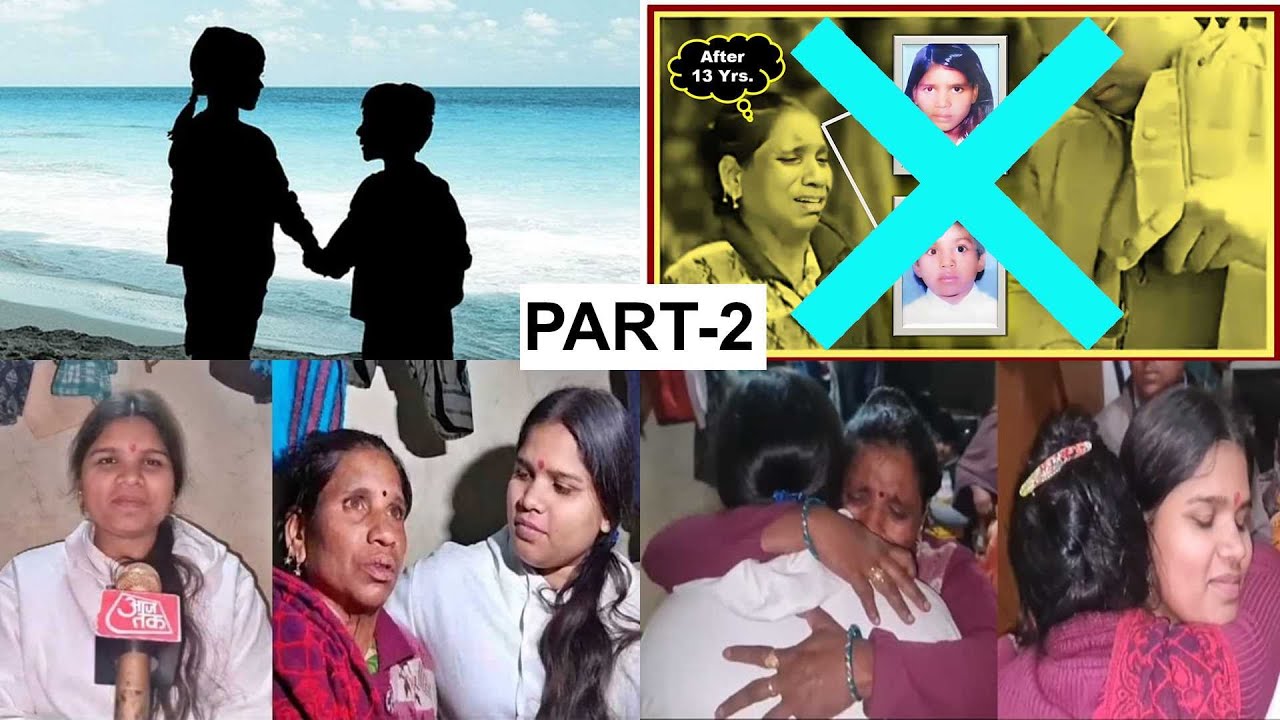 Part - 2 (Lost siblings find each other, mom after 13 yrs)