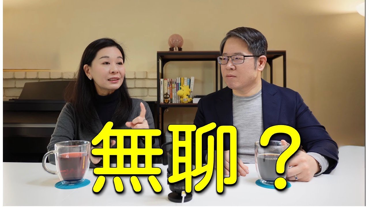 無聊不是壞事!為什麼你該停止「秒殺無聊」,重新找回內在創造力