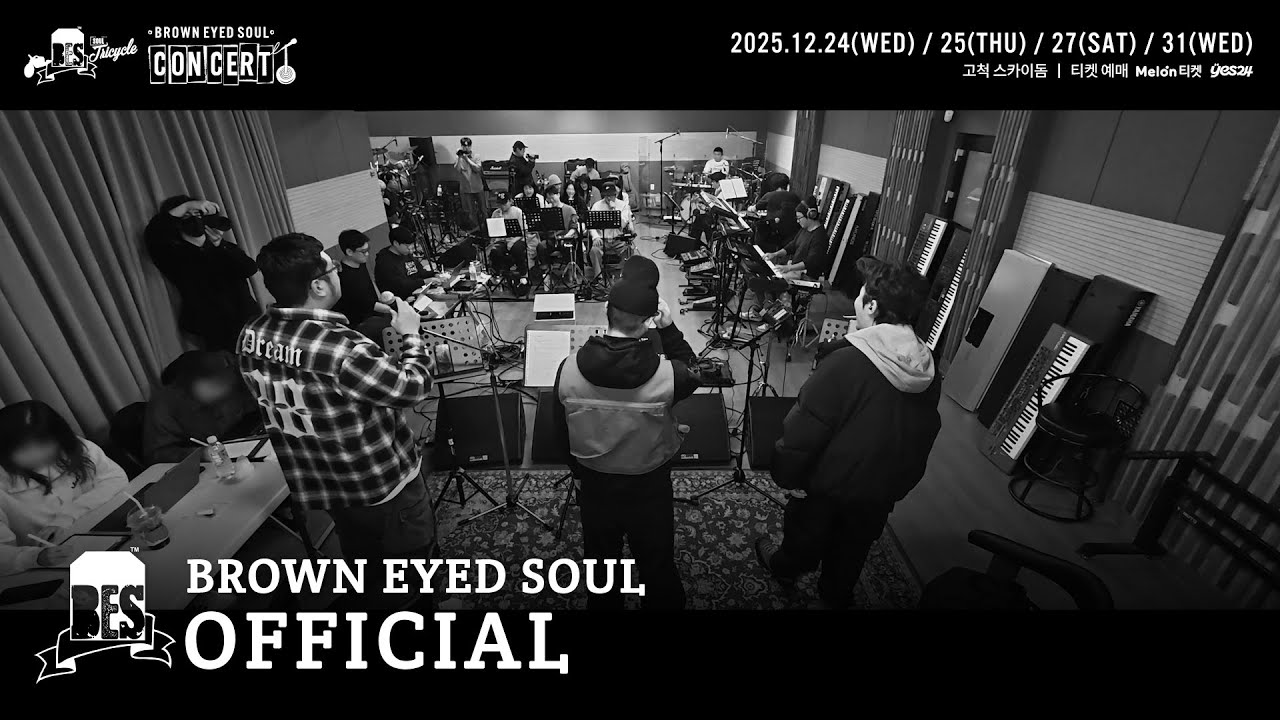브라운아이드소울(Brown Eyed Soul) 콘서트 'Soul Tricycle' Full Band Rehearsal