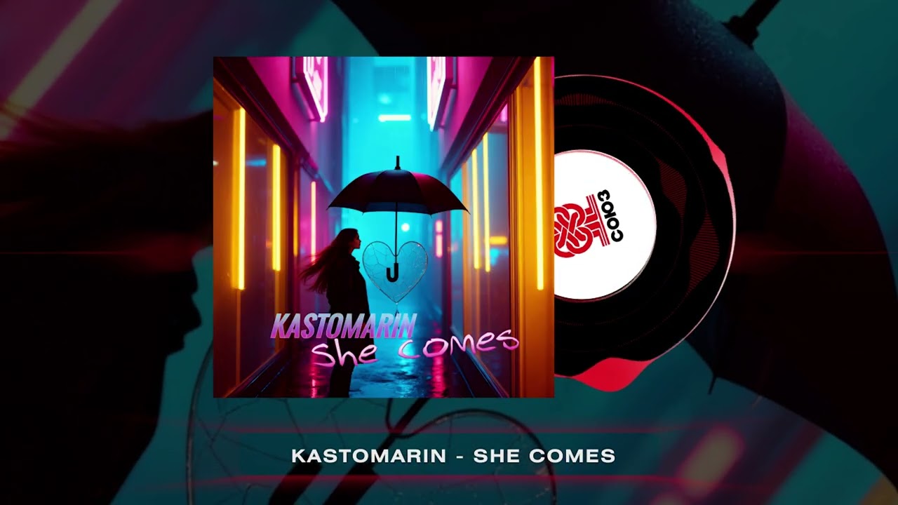 Kastomarin - She comes (2026)
