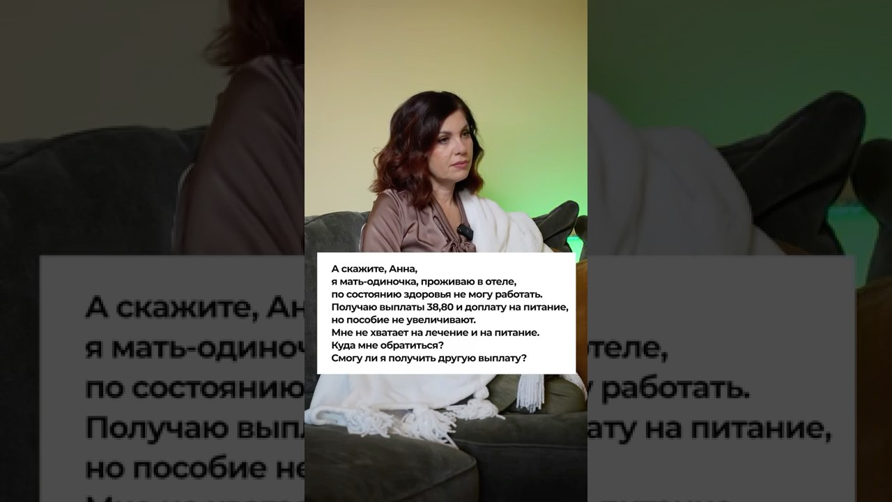 Каждый случай индивидуален. Если вам нужен разбор вашей ситуации, пишите по ссылке в Telegram❤️