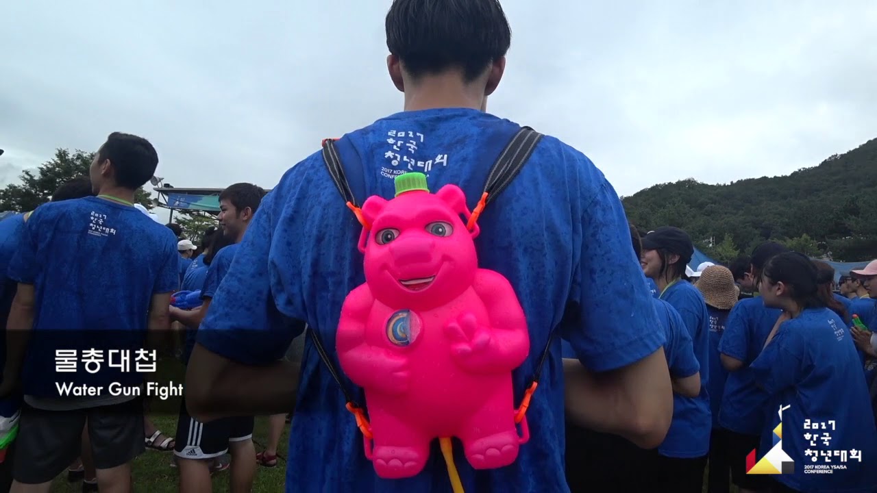 2017 한국 청년 대회 (Korea YSA Conference)_Trailer_EngSub