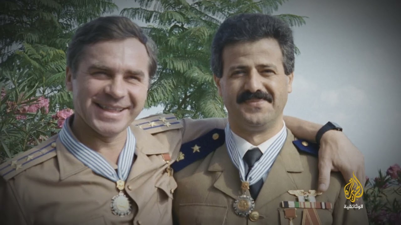 محمد فارس.. رائد فضاء.. لاجئ على الأرض