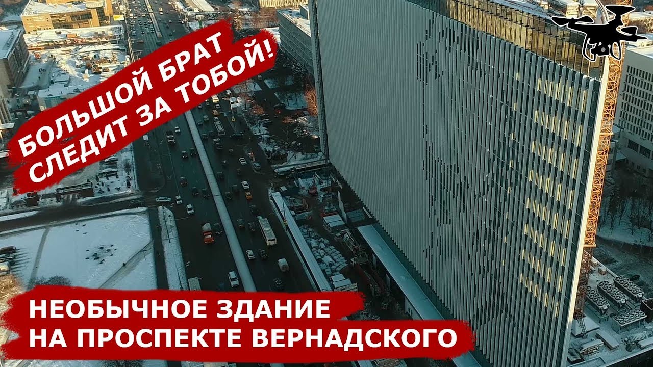 Голова академика Вернадского на проспекте Вернадского 4K
