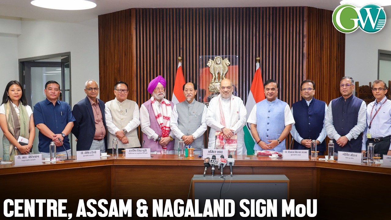 CENTRE SIGNS HISTORIC TRIPARTITE MoU WITH ASSAM & NL FOR OIL EXPLORATION