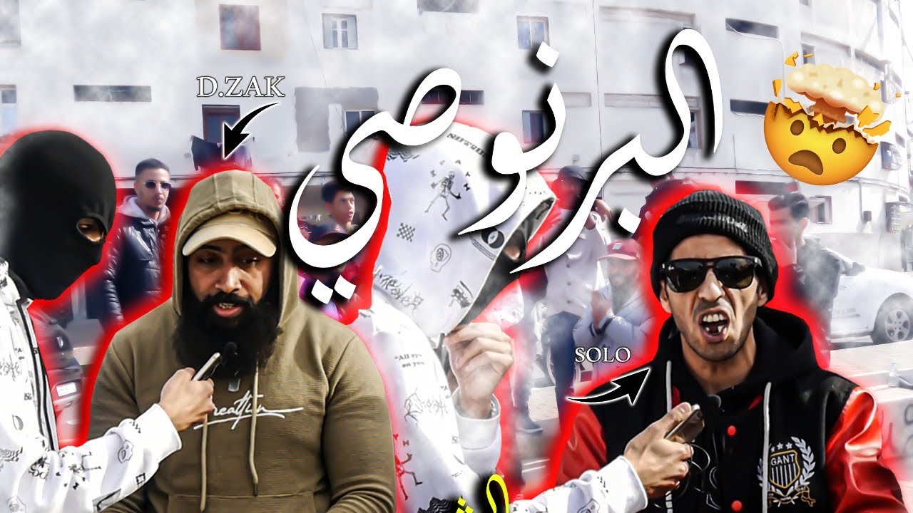 اقود حلقة و اقود روابا !! الشرف ليا درت فيديو معاهم/ المدرسة القديمة