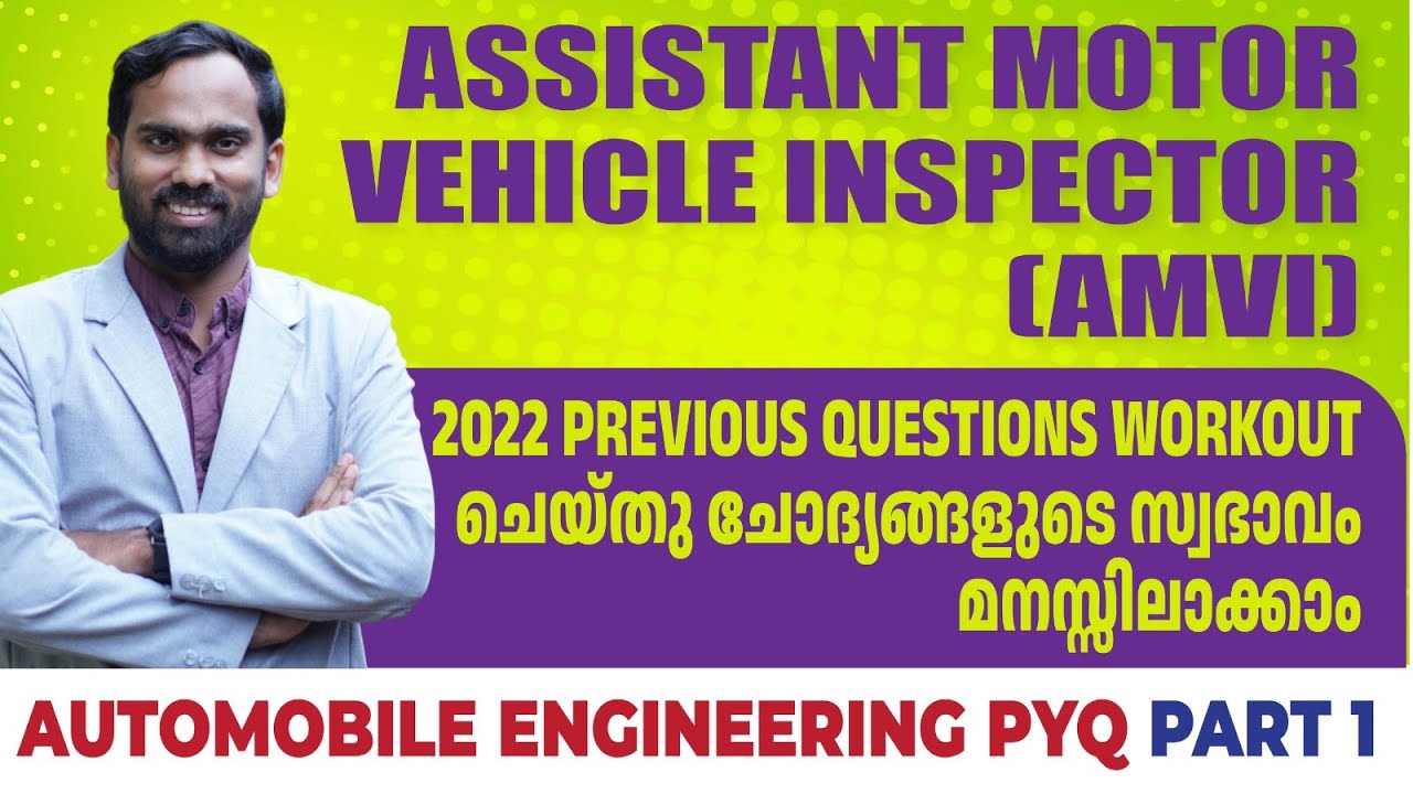 Assistant Motor Vehicle Inspector | AMVI | Notification |  Previous Question | Automobile Part 1