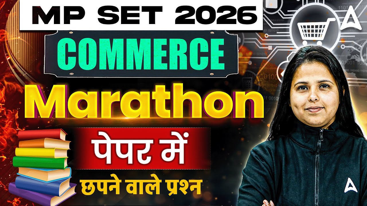 MP SET Commerce Marathon Class | MP SET Commerce All 10 Unit Complete Revision By Vibha Mam