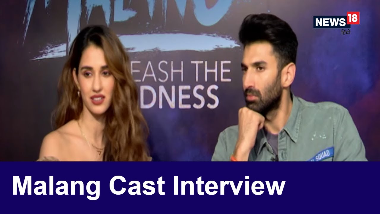 Disha Patani & Aditya Roy Kapoor Interview | Malang | Bollywood | News18 Hindi