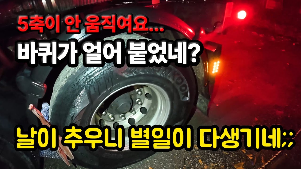 26년에 올리는 25년의 운행기록.