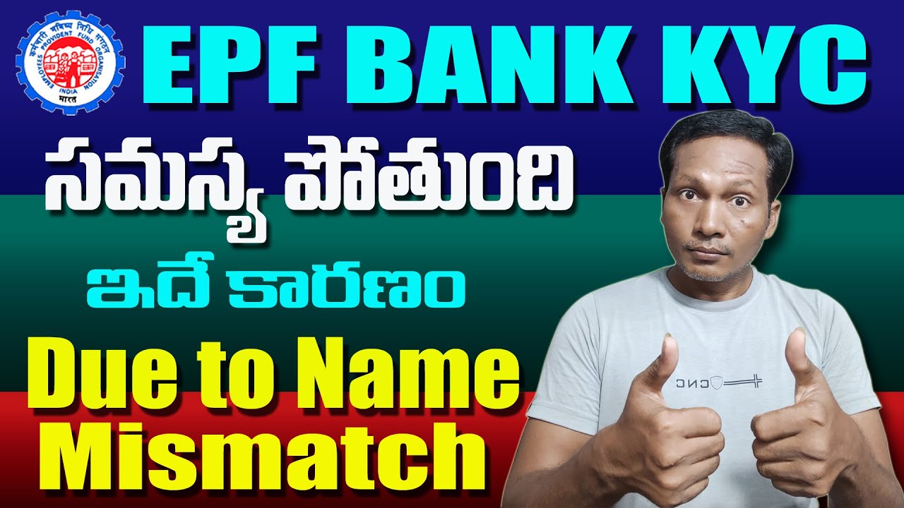EPF Bank KYC Problem Solved 
