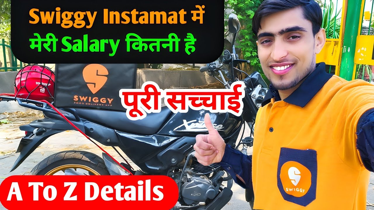 Swiggy delivery boy salary | Swiggy instamart salary | Swiggy instamart delivery earnings