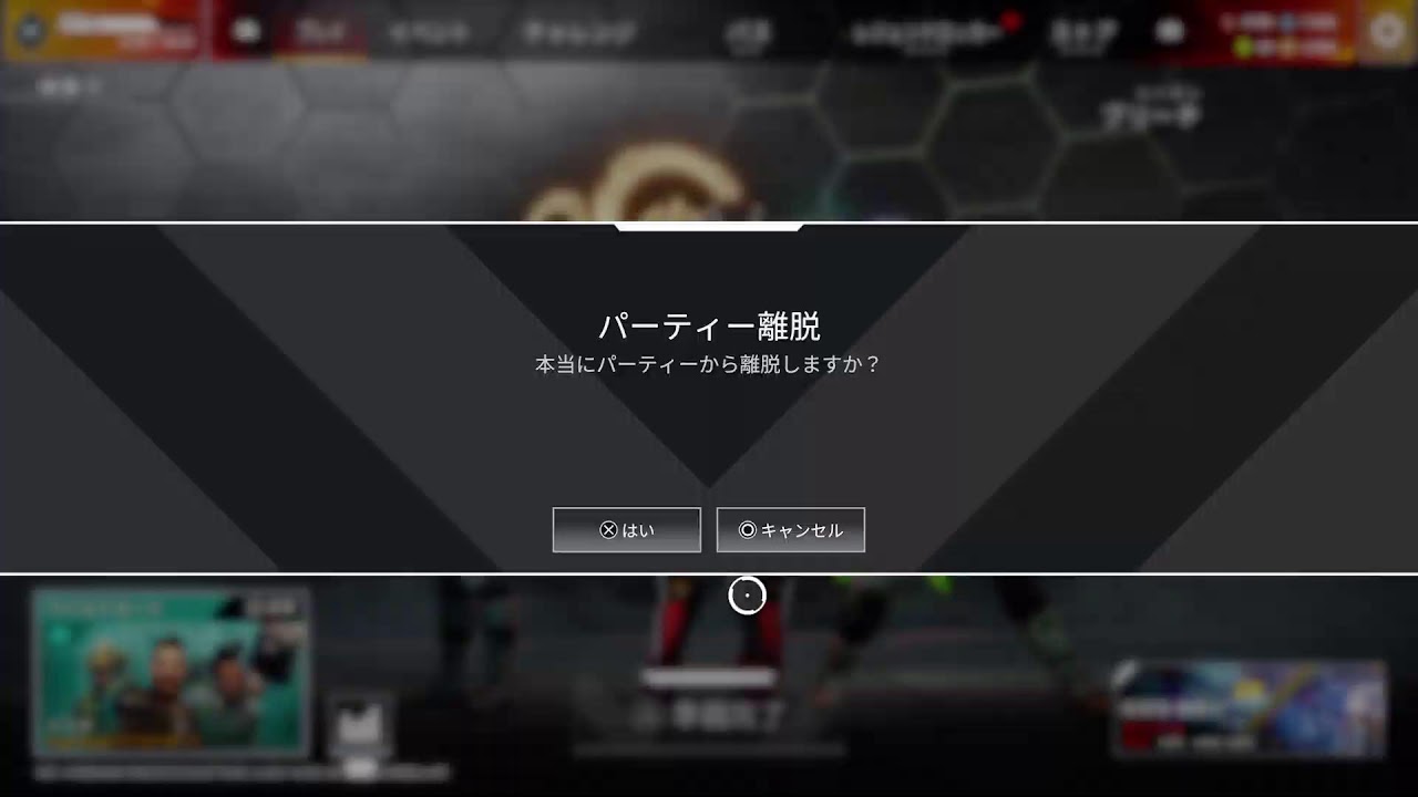 【APEX】明日？仕事ですよモニターデビュー