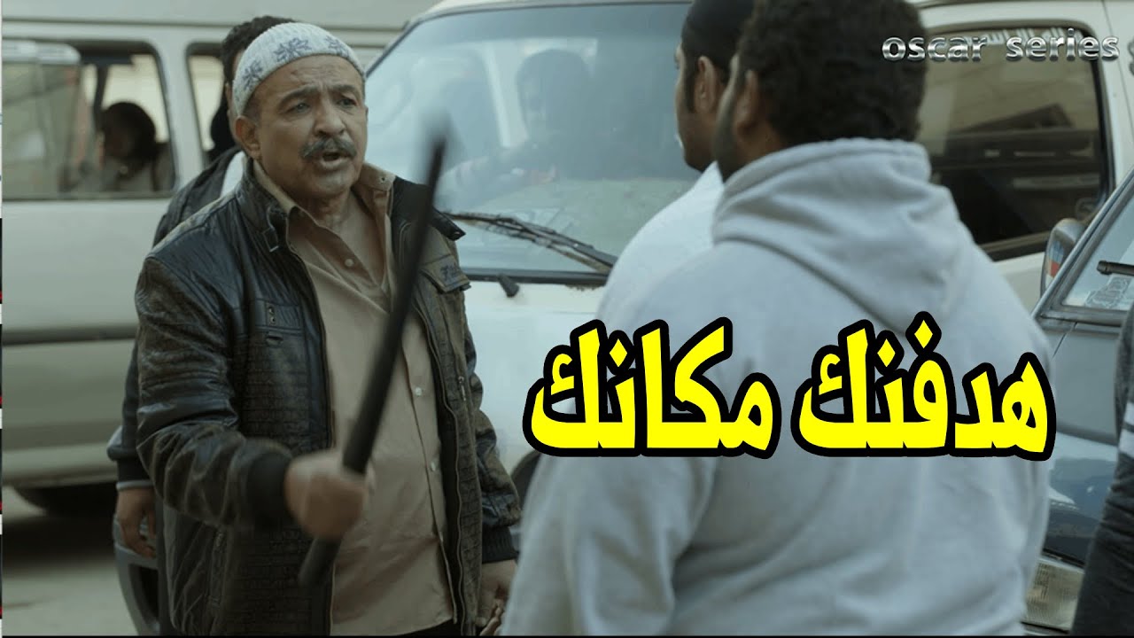هارون بعت رجالة تخلص علي يوسف جوز نصرة .. طلع صعيدي قفل وخلص هو عليهم
