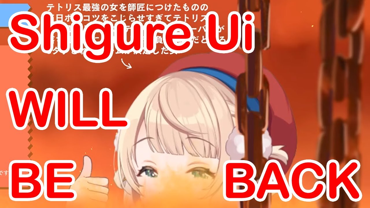 【Shigure Ui】Shigure Ui Will be Back!