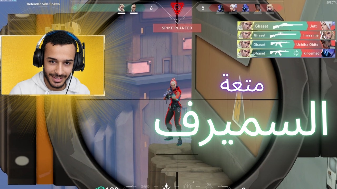 Valorant | تحدي الايمورتال | ياهم حمير يا أنا تطورت