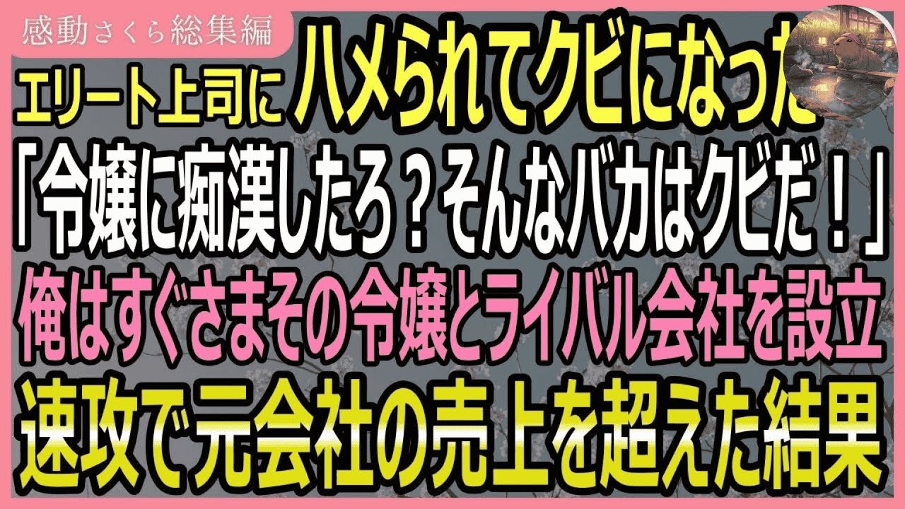 元「神の手」外科医が作業員に！国際線で機長が倒れ、メスを握った奇跡の手術