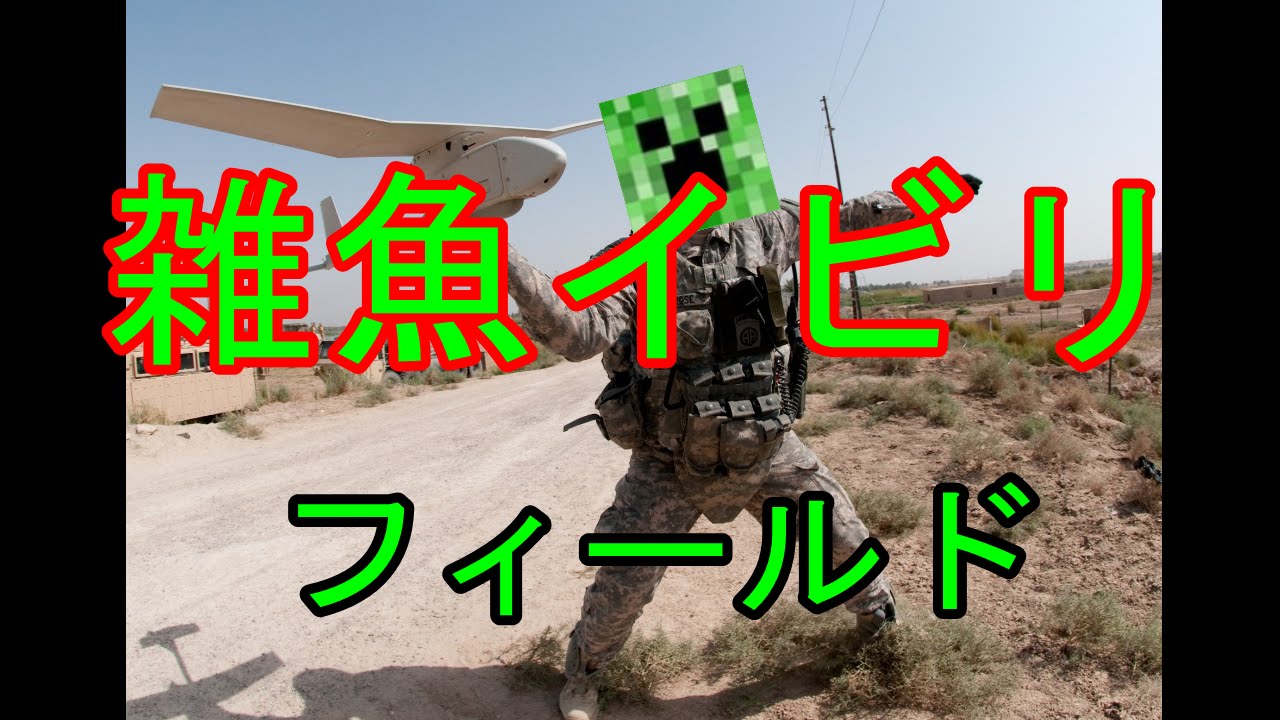 BF4　匠が初心者にしゃぶしゃぶされる動画+α　Part.29