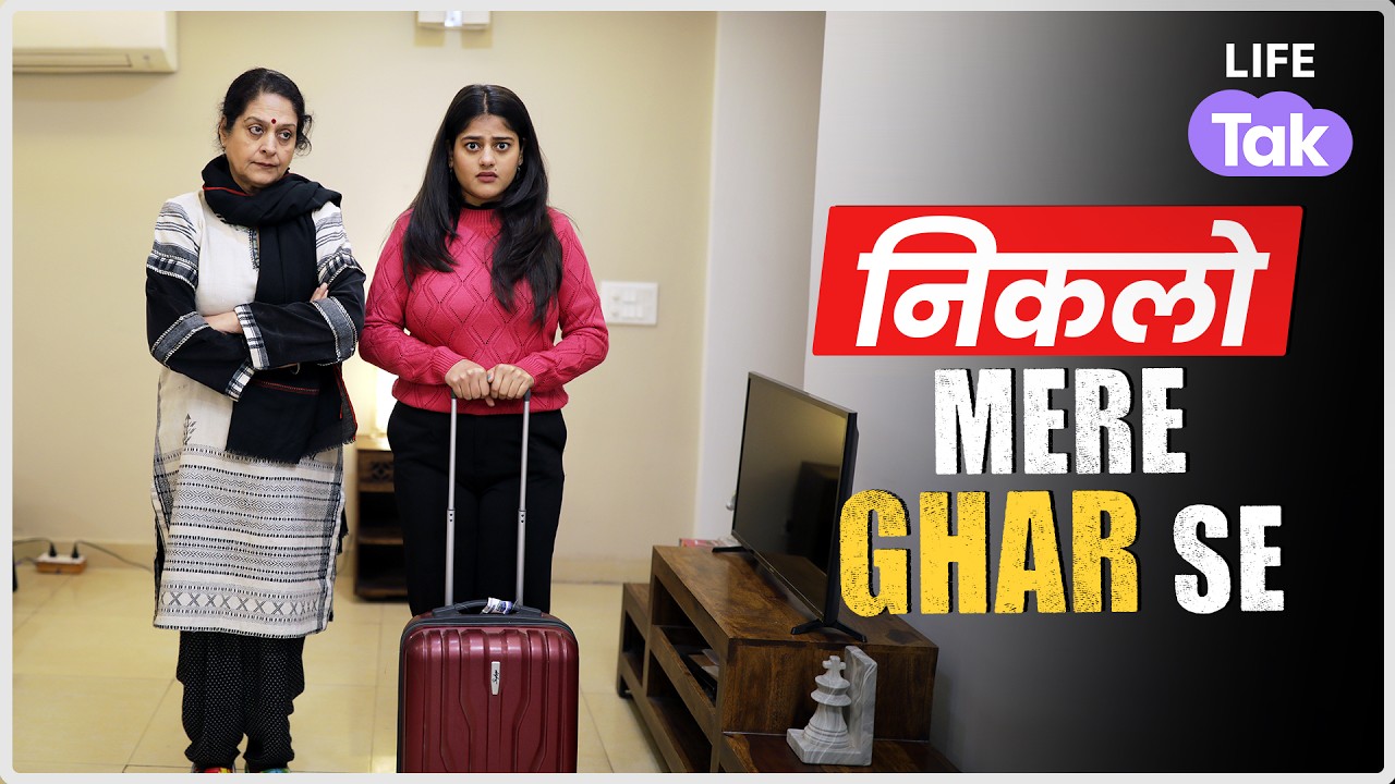Niklo Mere Ghar Se | Hindi Short film on Family Responsibilities | Drama | Life Tak | Why Not